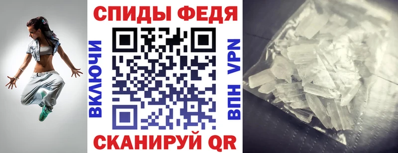 как найти закладки  Новоалександровск  АМФЕТАМИН 97% 