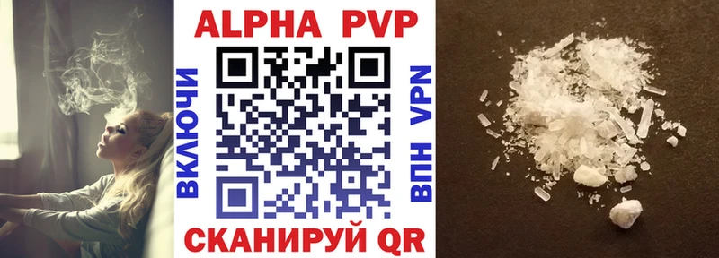 наркота  Новоалександровск  A-PVP мука 