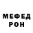 Кетамин VHQ Pavel Driga