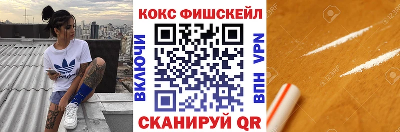 закладка  Новоалександровск  COCAIN Эквадор 