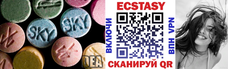 ЭКСТАЗИ 280 MDMA даркнет сайт Новоалександровск