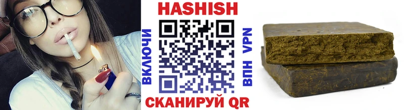 купить  цена  Новоалександровск  Гашиш убойный 