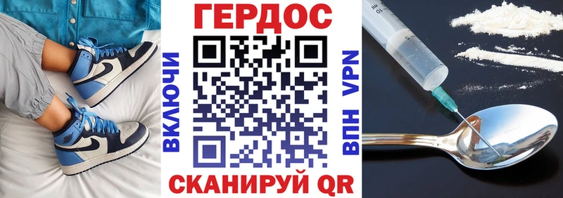 даркнет сайт  OMG ССЫЛКА  Героин хмурый  Новоалександровск 