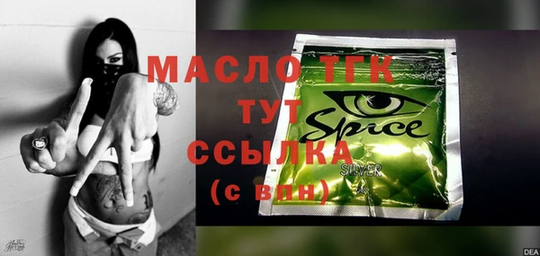 спайс Алексеевка