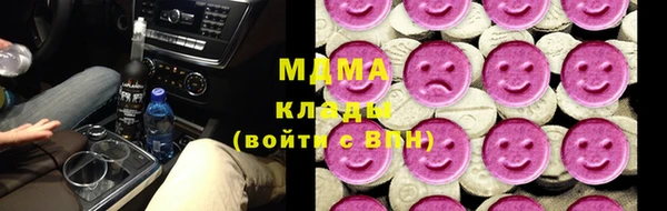 молекула духа Алзамай