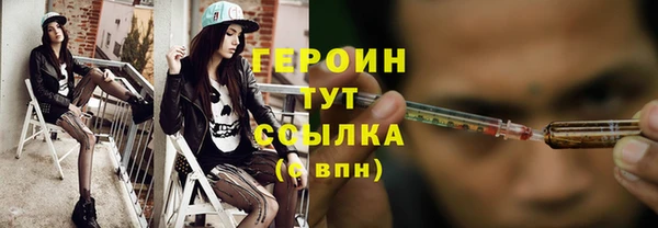 мет Нефтегорск