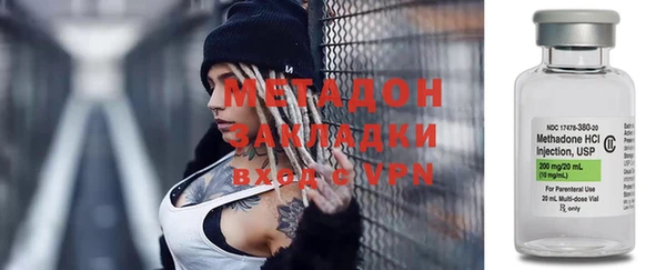 молекула духа Алзамай