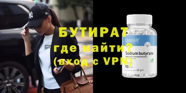 мет Нефтегорск