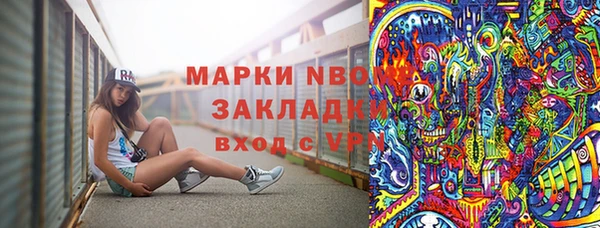 молекула духа Алзамай