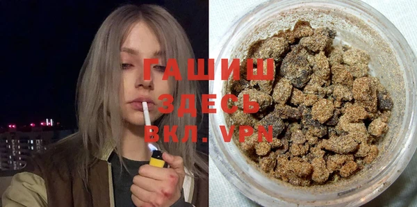 молекула духа Алзамай