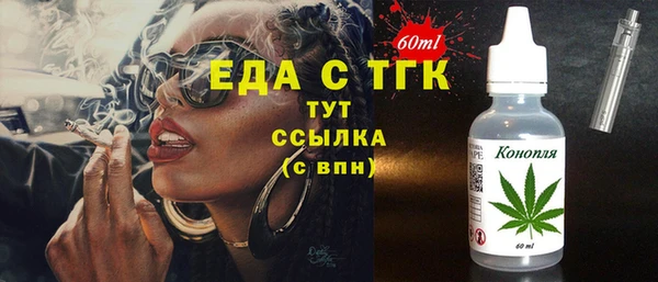 спайс Алексеевка