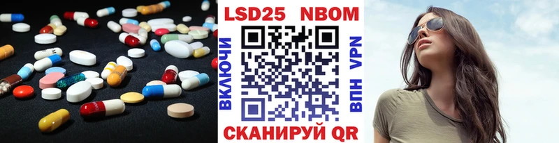 ОМГ ОМГ рабочий сайт  Новоалександровск  ЛСД экстази кислота 