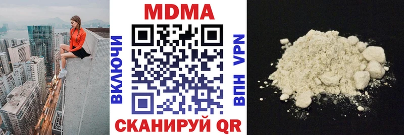 MDMA Molly  Новоалександровск 