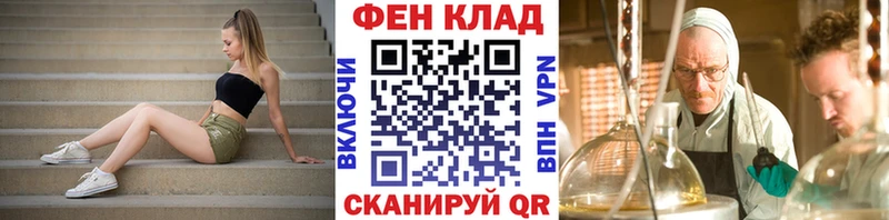Первитин винт Новоалександровск