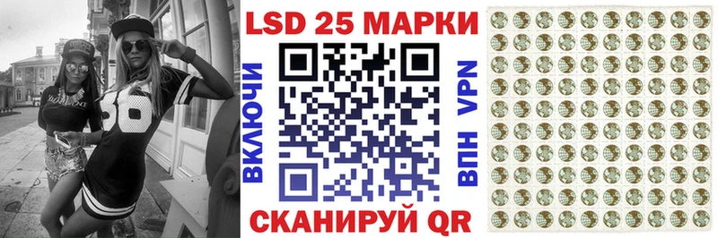 Марки 25I-NBOMe 1500мкг  ссылка на мегу сайт  Новоалександровск  купить  сайты 