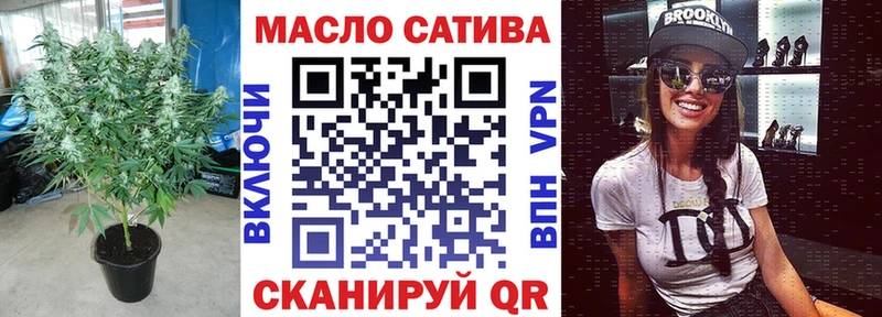 Дистиллят ТГК жижа  наркотики  Новоалександровск 
